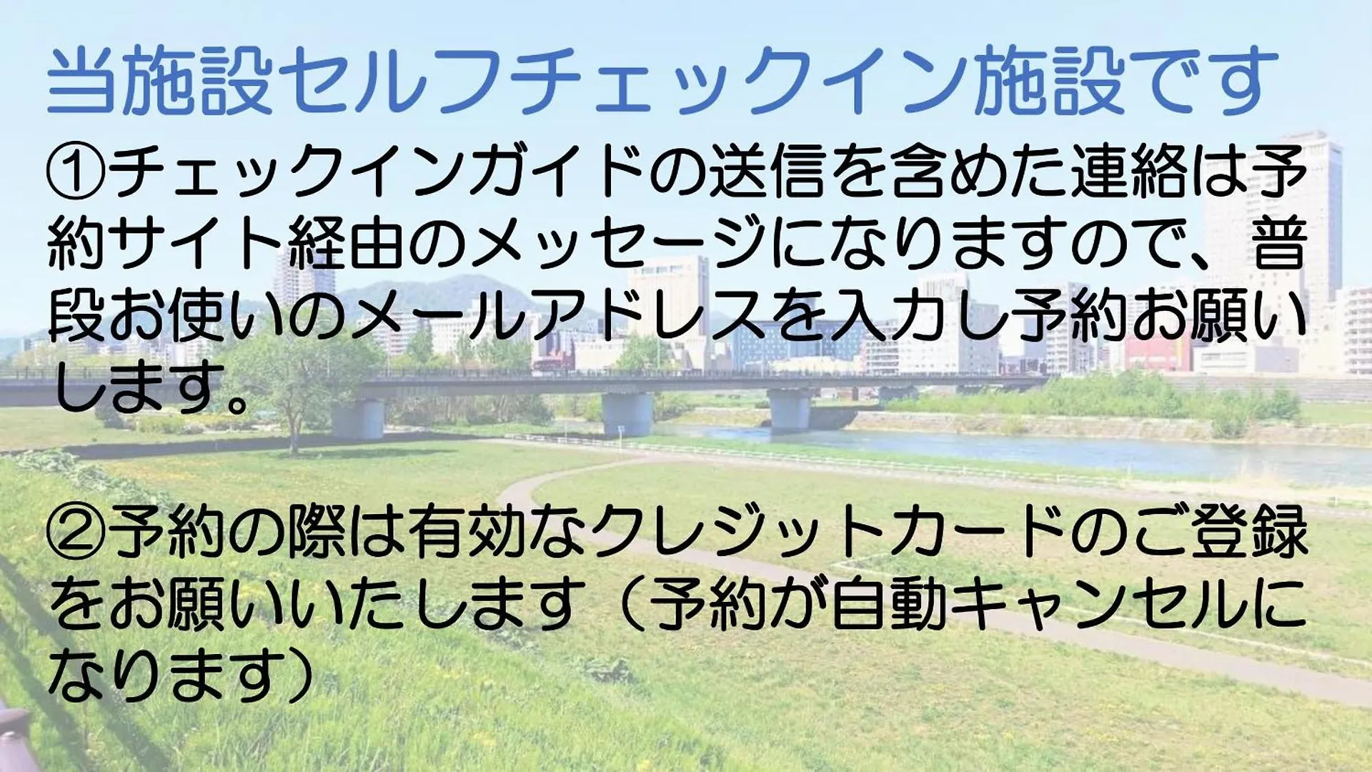 札幌市中心部大通公園まで徒歩八分観光移動に便利なロケーションe1108 Sapporo